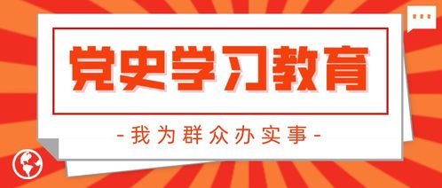 方桌會談民生，服務站里解民憂——創新醫保信息咨詢服務模式紀實